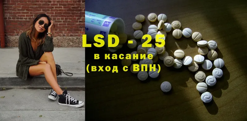 ссылка на мегу ONION  что такое наркотик  Аркадак  LSD-25 экстази ecstasy 