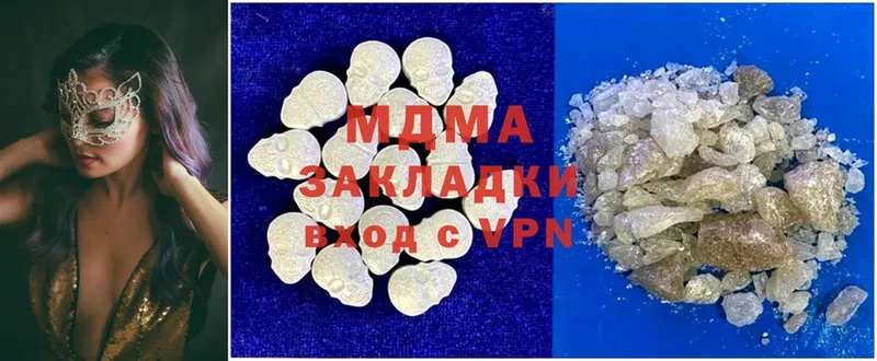 дарнет шоп  Аркадак  MDMA кристаллы 